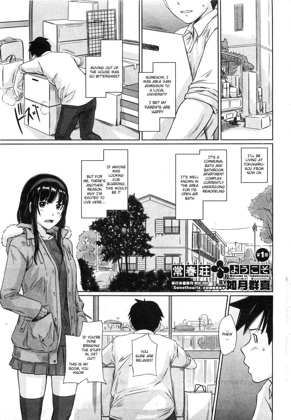 Welcome to Tokoharusou 1 - Kisaragi Gunma page 1 hentai porn comic manga doujin
